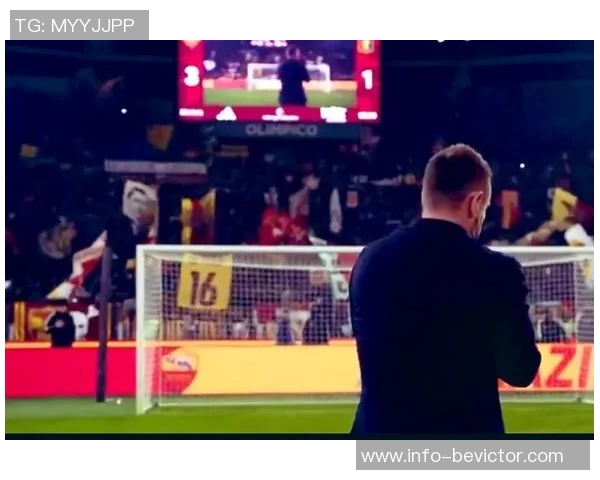 罗马球迷看台致敬德罗西表达友好情谊永不敌对