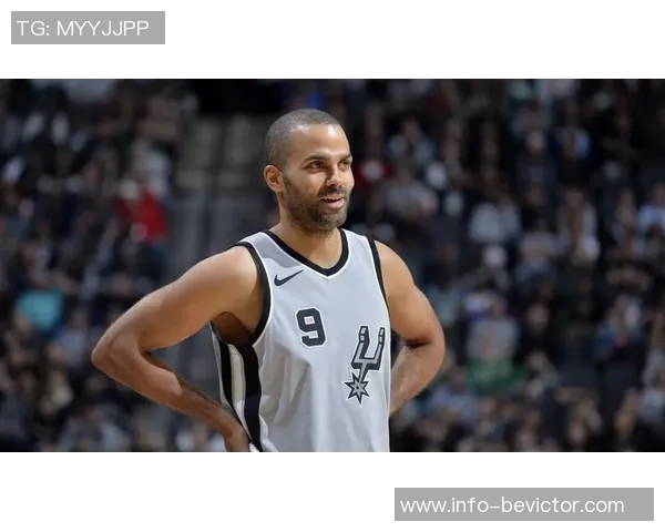 托尼帕克重申马刺精神传承二十年辉煌成就永存心中